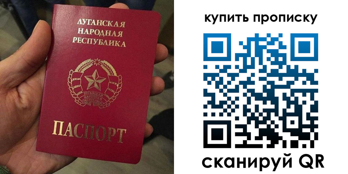 прописка для работы в Якутске