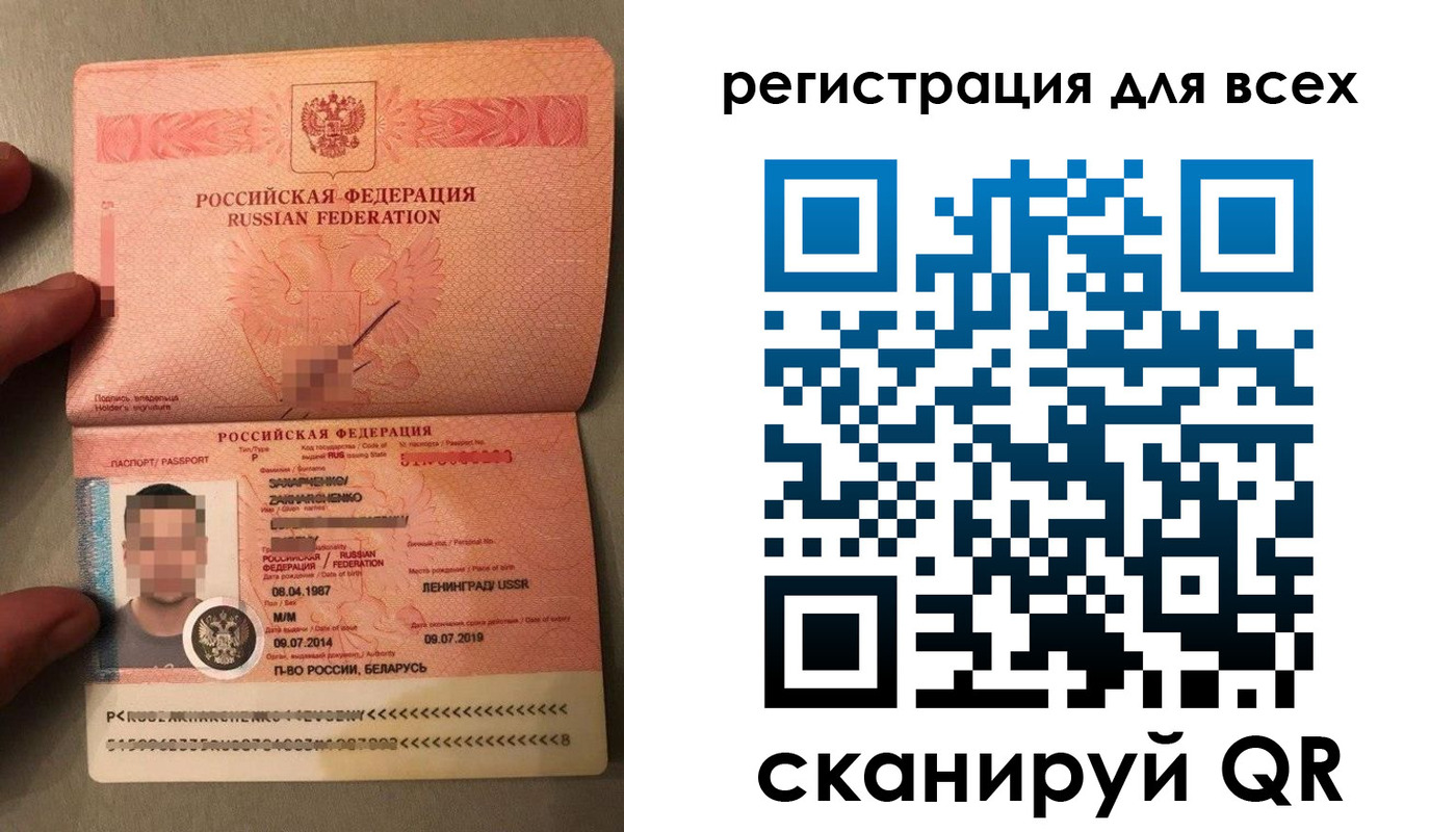 прописка от собственника в Якутске